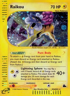 Raikou H26/144