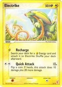 Electrike 2/12