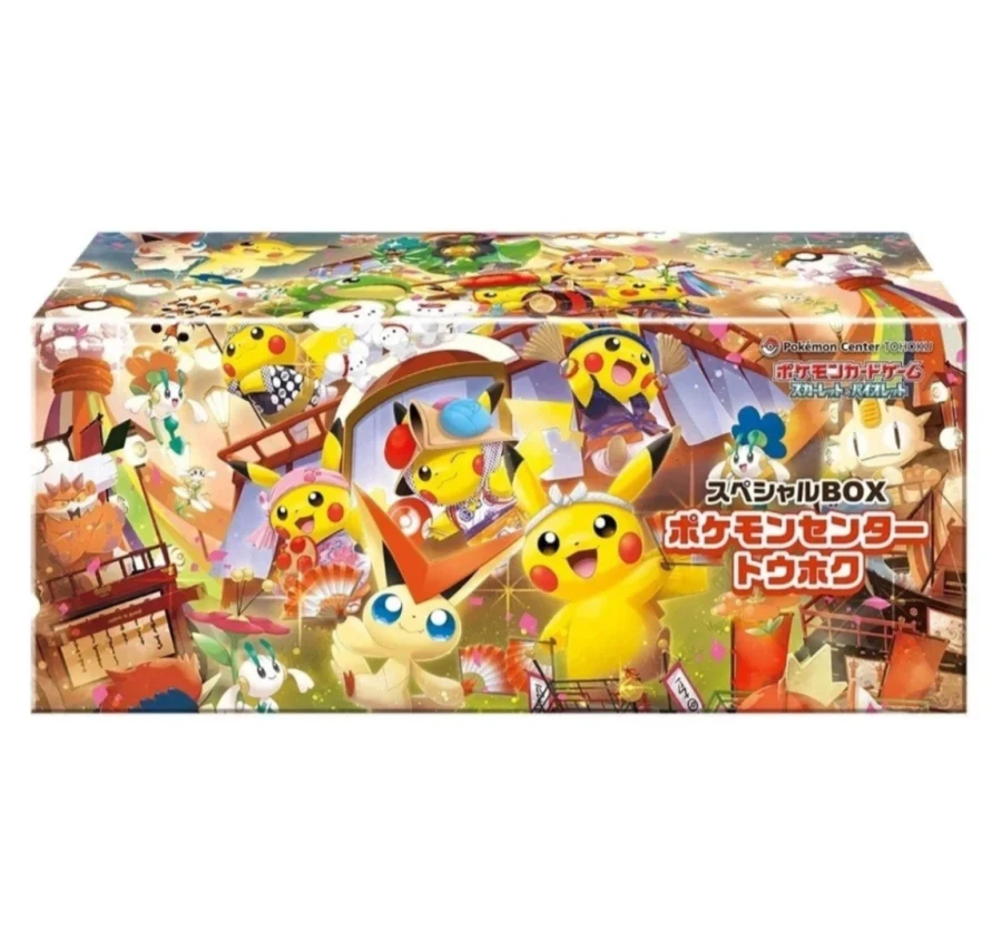 Pokémon Center Tohoku – Special Box – Giapponese (JP)